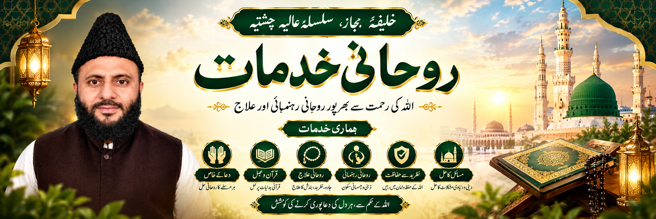 حکیم ملک عدنان علوی طارقی القادری - روحانی خدمات